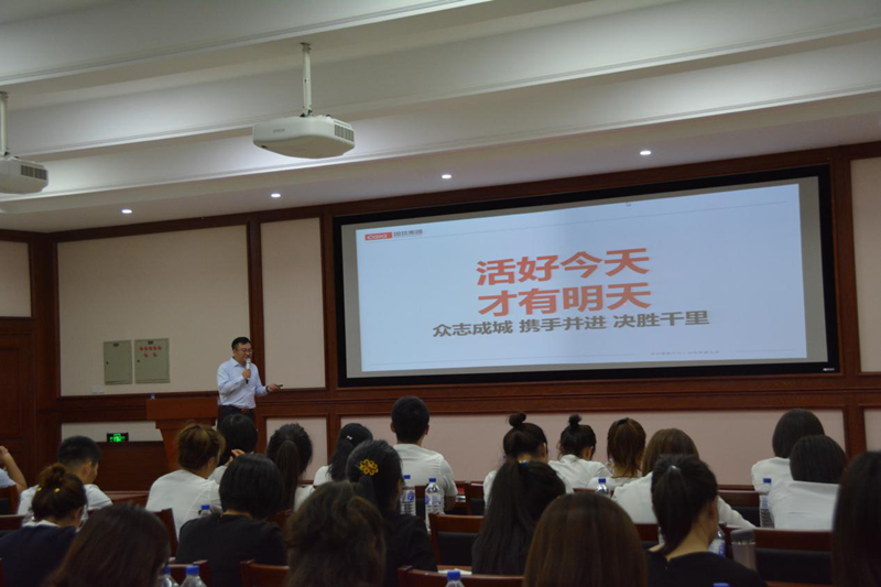 11.2019年目标冲刺动员大会.png