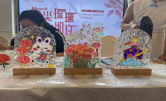 4.南山总公司“指尖琉璃 清光如许”周末主题活动DIY成品展示_副本.jpg